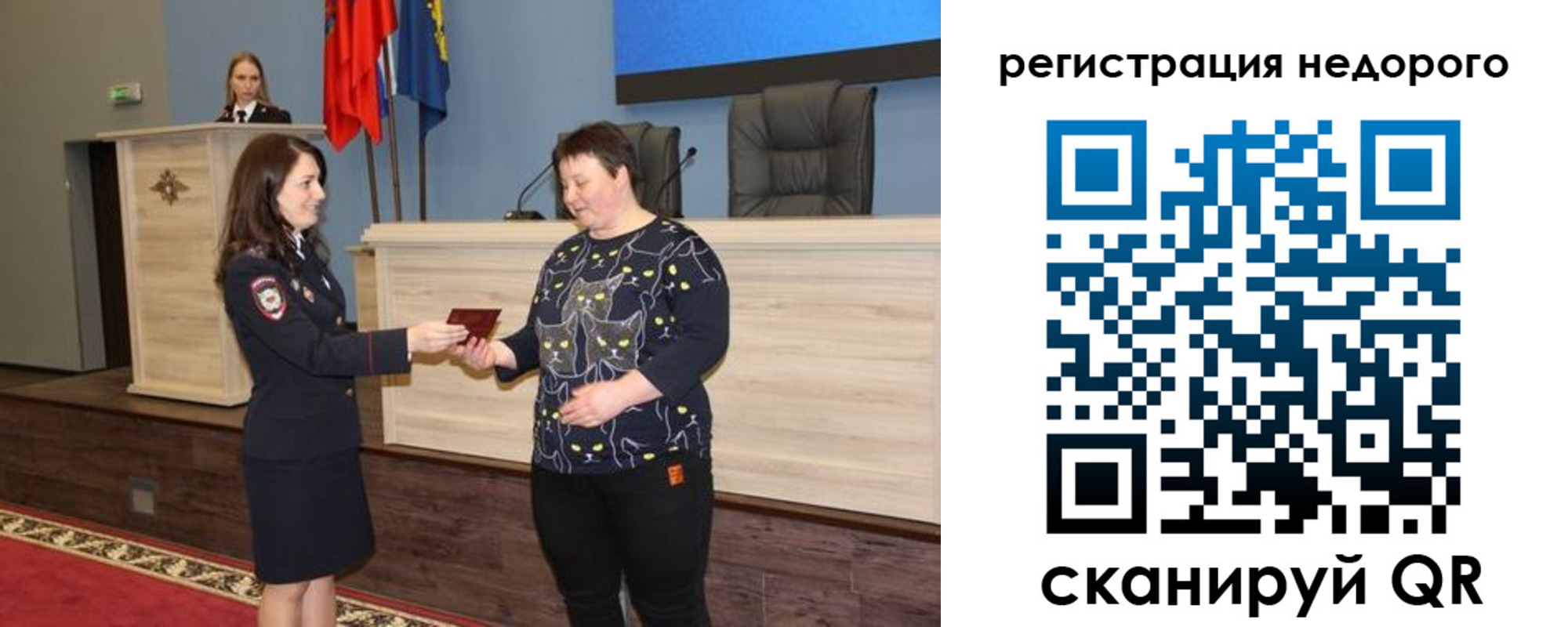 прописка для кредита в Сясьстрое
