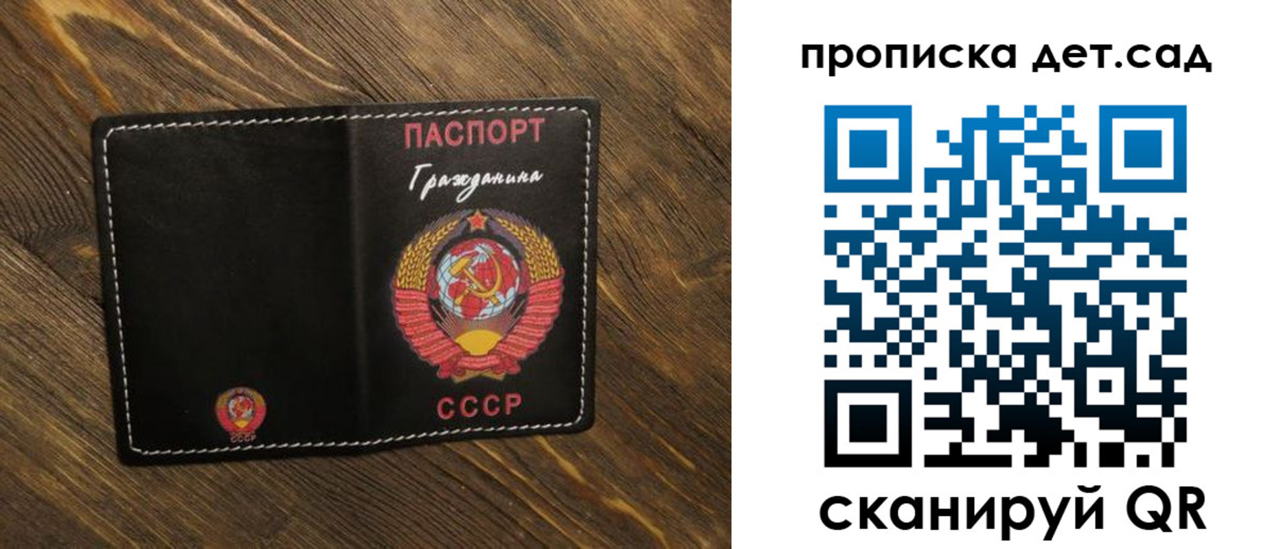 прописка в Сясьстрое