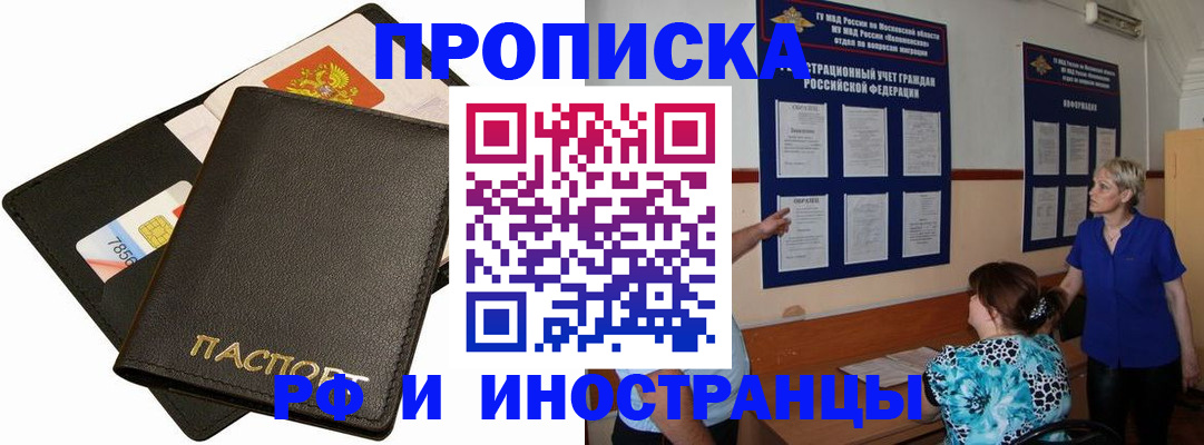 временная регистрация поиск в Сясьстрое