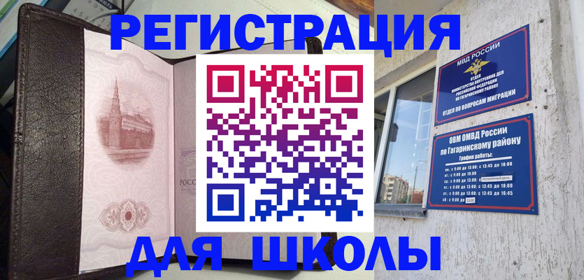 пропишу в квартире в Сясьстрое