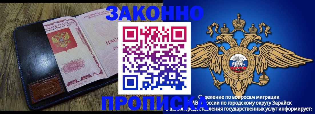 прописка в квартире в Сясьстрое