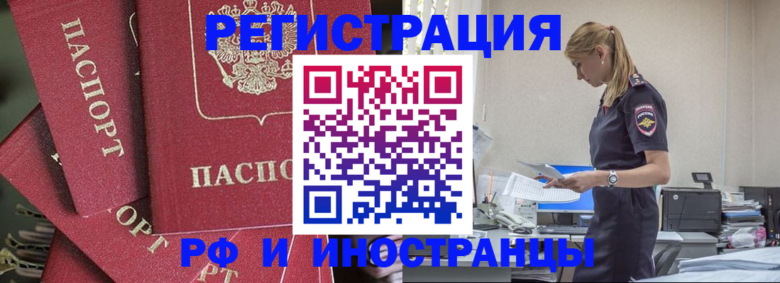 прописка поиск в Сясьстрое